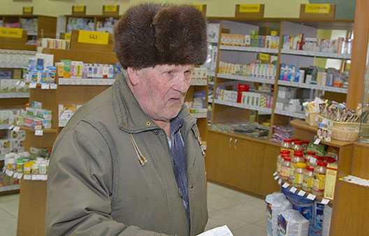 В челябинске в какой аптеке купить. Областной аптечный склад Челябинск фото.